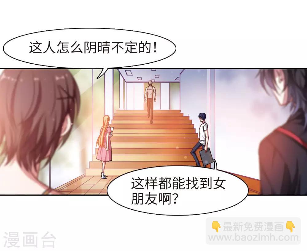 第26话 对峙2-第27话