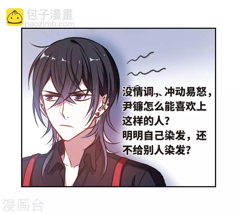 第26话 对峙2-第27话