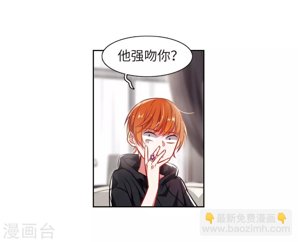 第30话 第七个魔神2-第31话