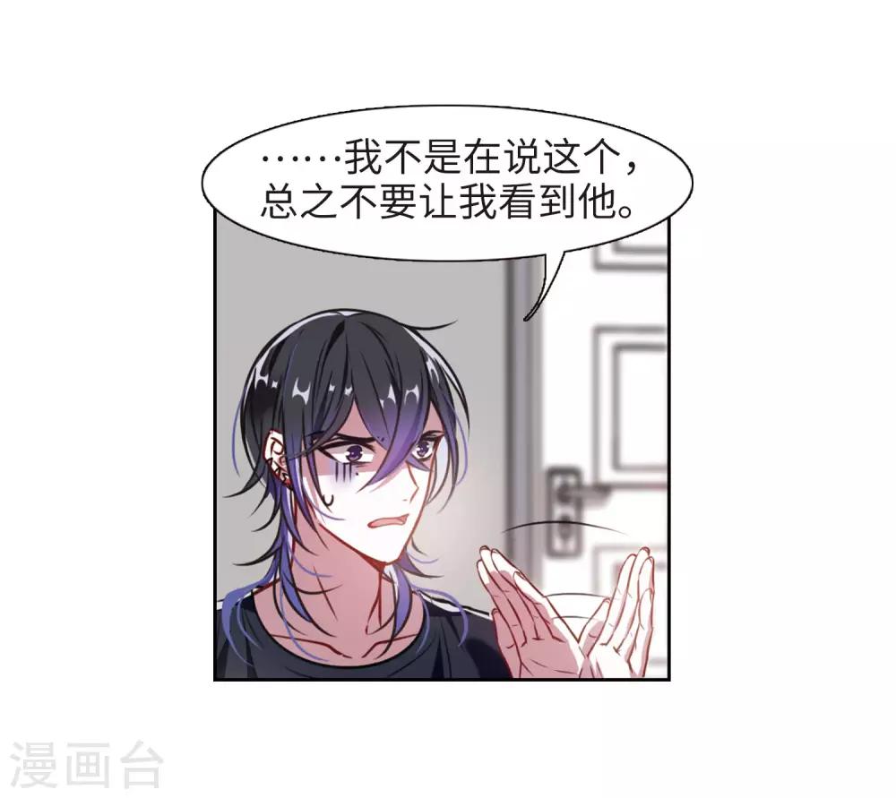 第30话 第七个魔神2-第31话