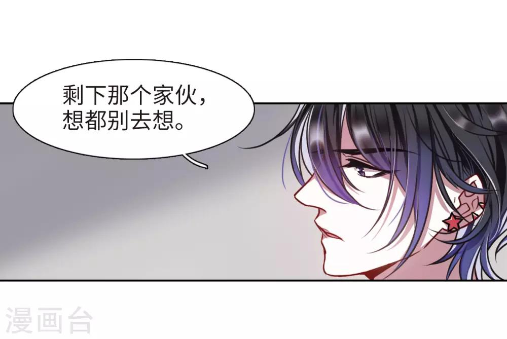 第30话 第七个魔神2-第31话