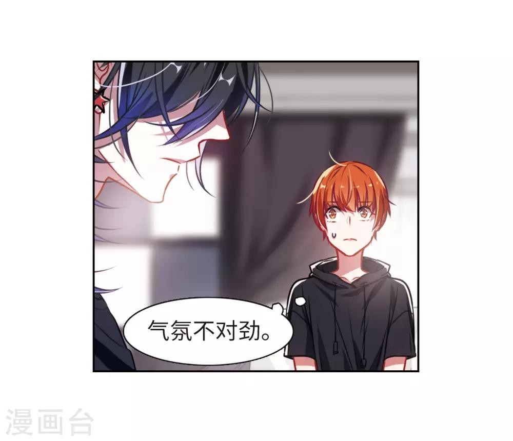 第30话 第七个魔神2-第31话