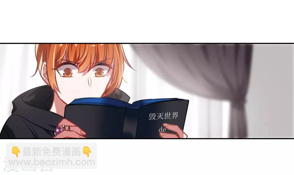 第30话 第七个魔神2-第31话