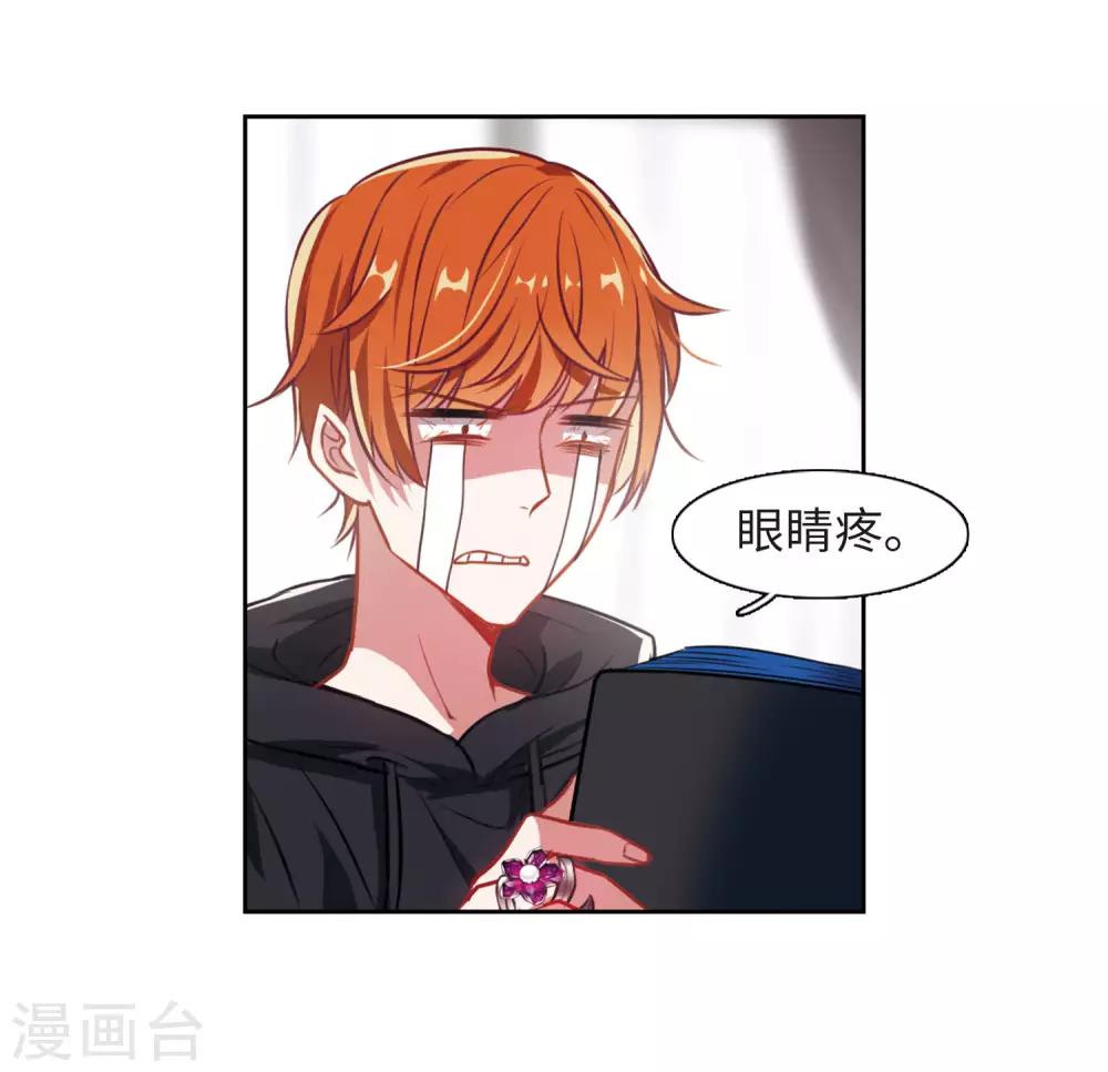 第30话 第七个魔神2-第31话