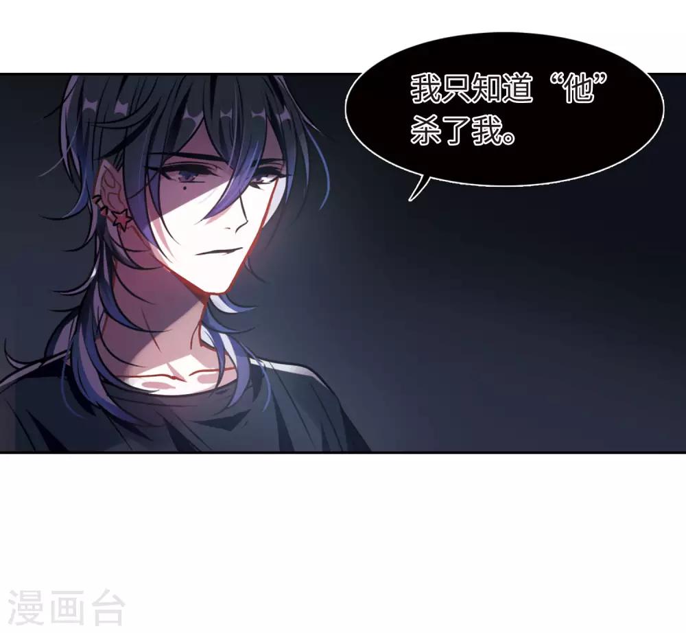 第30话 第七个魔神2-第31话