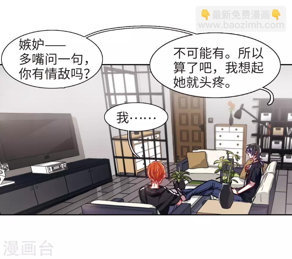 第30话 第七个魔神2-第31话