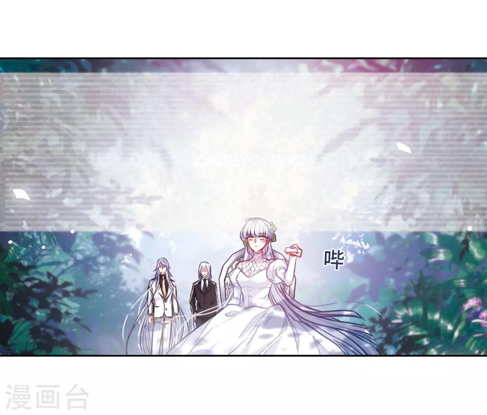 第32话 风暴前夕1-第33话