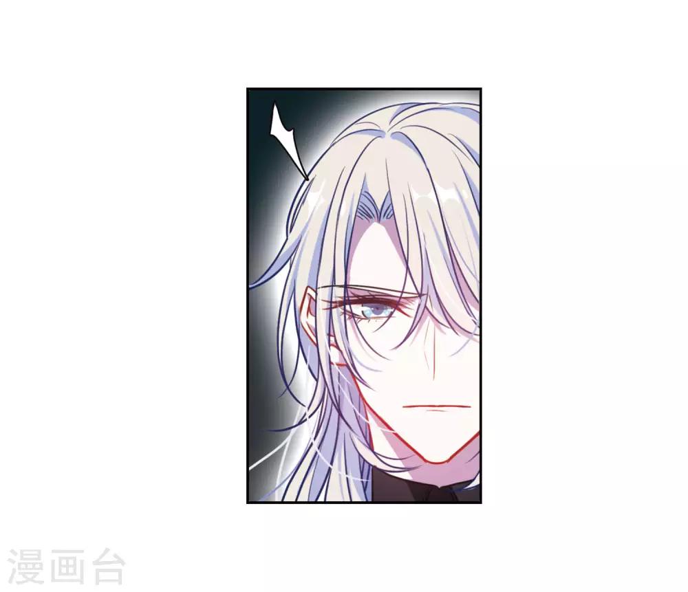 第32话 风暴前夕1-第33话