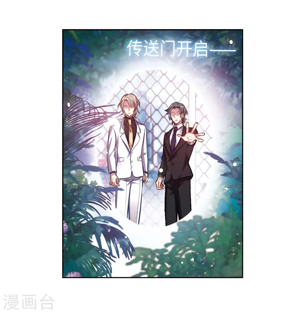 第32话 风暴前夕1-第33话