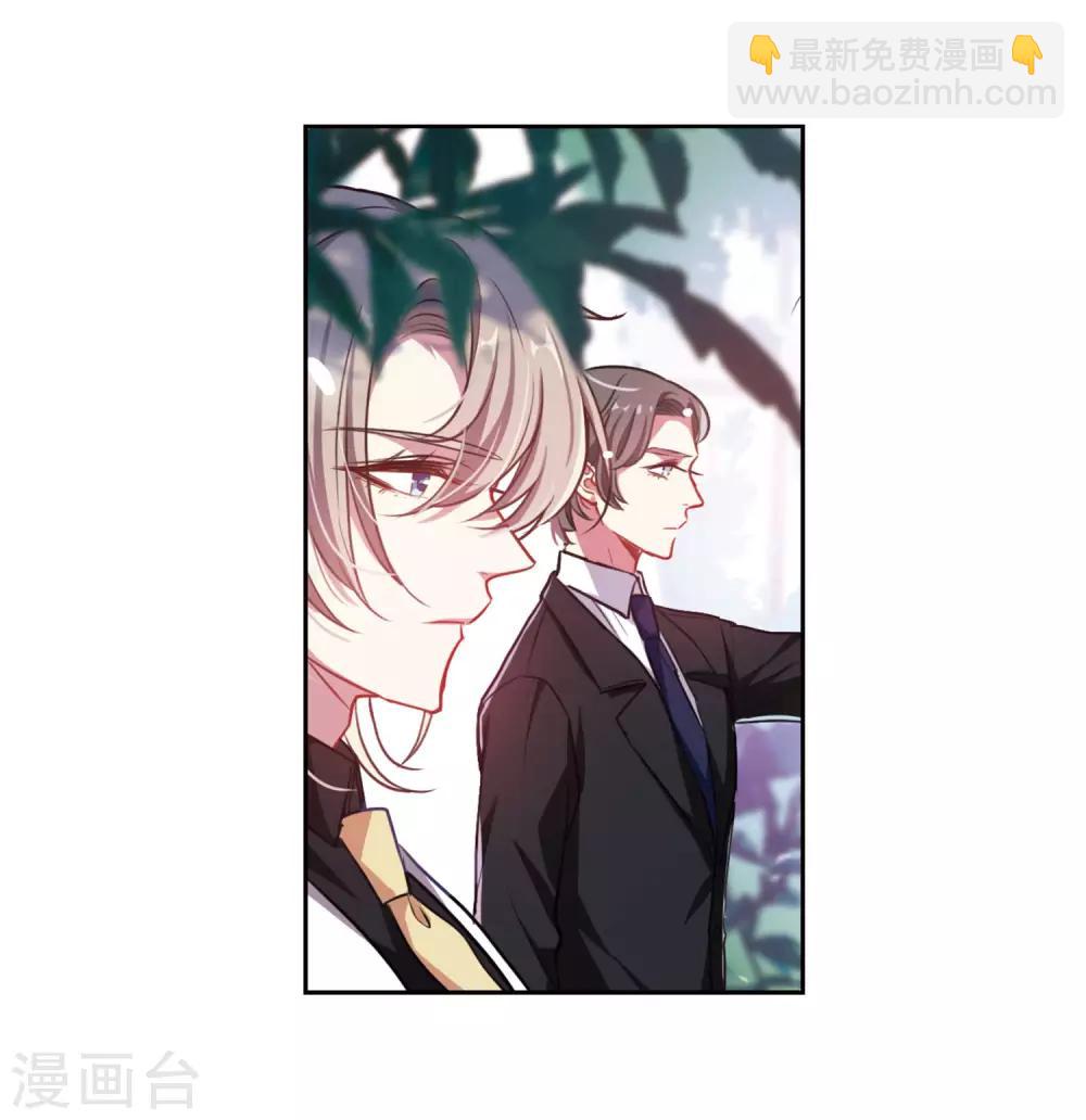 第32话 风暴前夕1-第33话