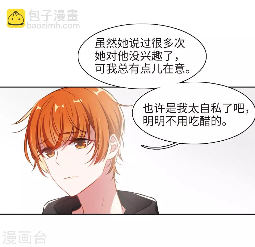 第34话 风暴前夕3-第35话