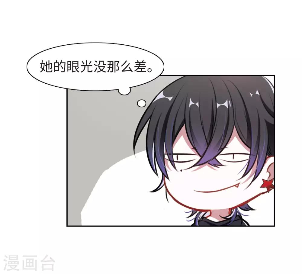 第34话 风暴前夕3-第35话