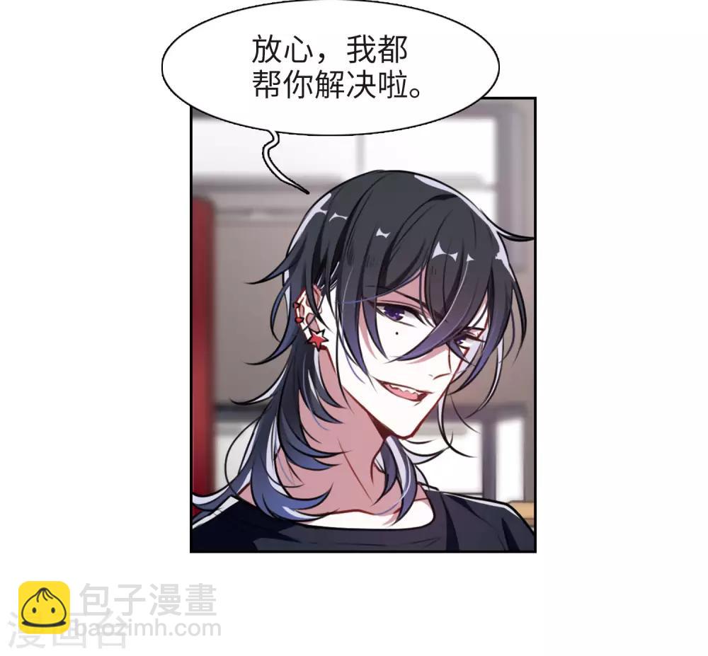 第34话 风暴前夕3-第35话