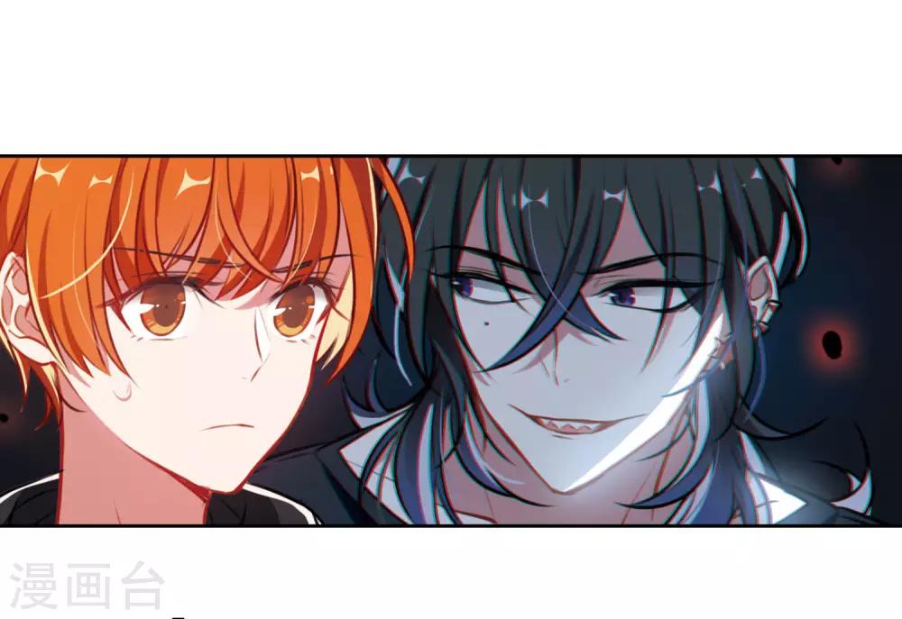 第34话 风暴前夕3-第35话