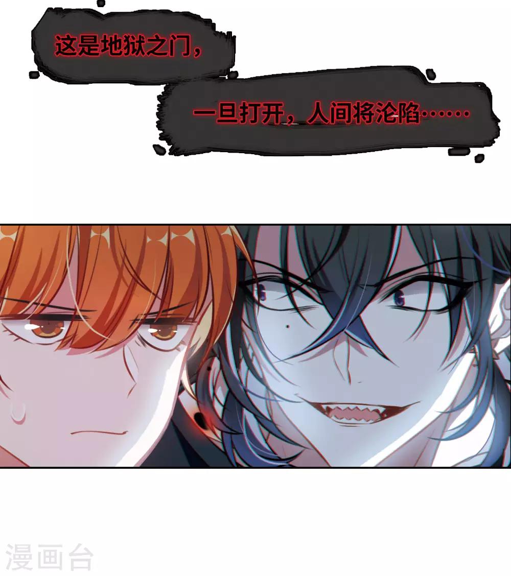 第34话 风暴前夕3-第35话