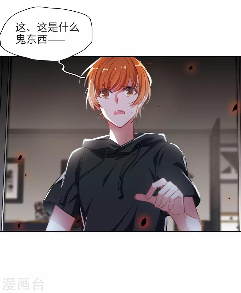 第34话 风暴前夕3-第35话