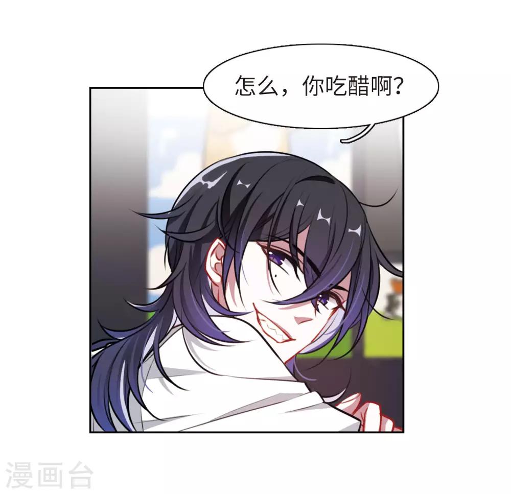 第36话 侵蚀2-第37话