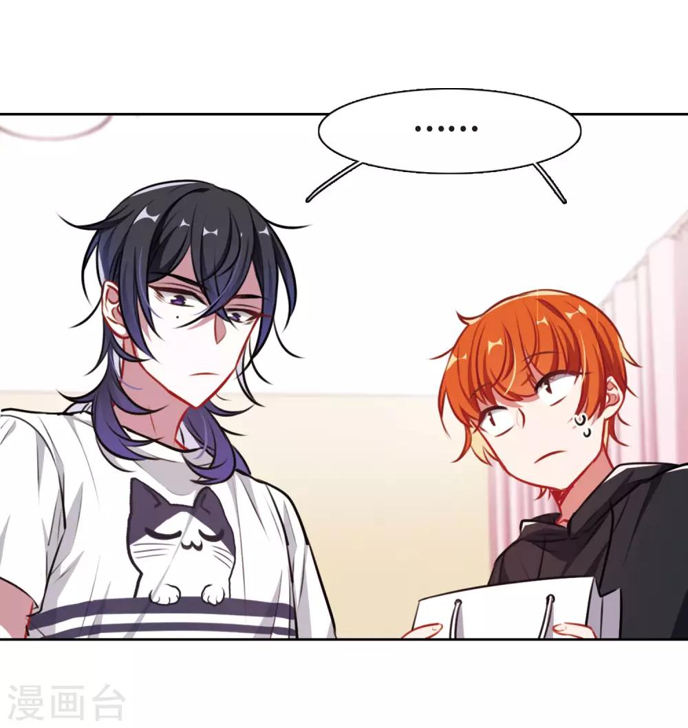 第36话 侵蚀2-第37话