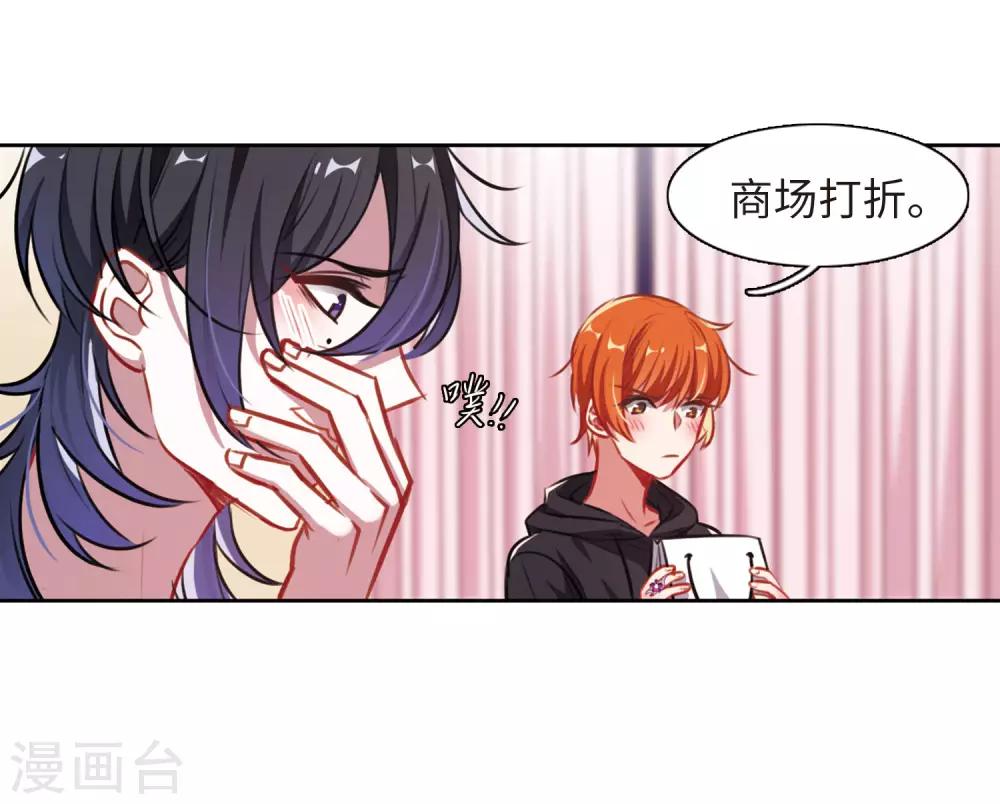 第36话 侵蚀2-第37话