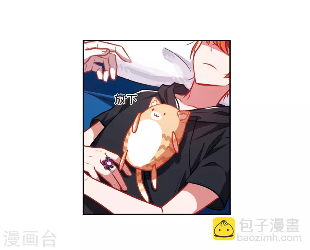 第36话 侵蚀2-第37话