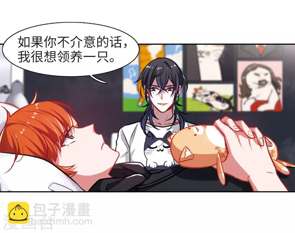 第36话 侵蚀2-第37话