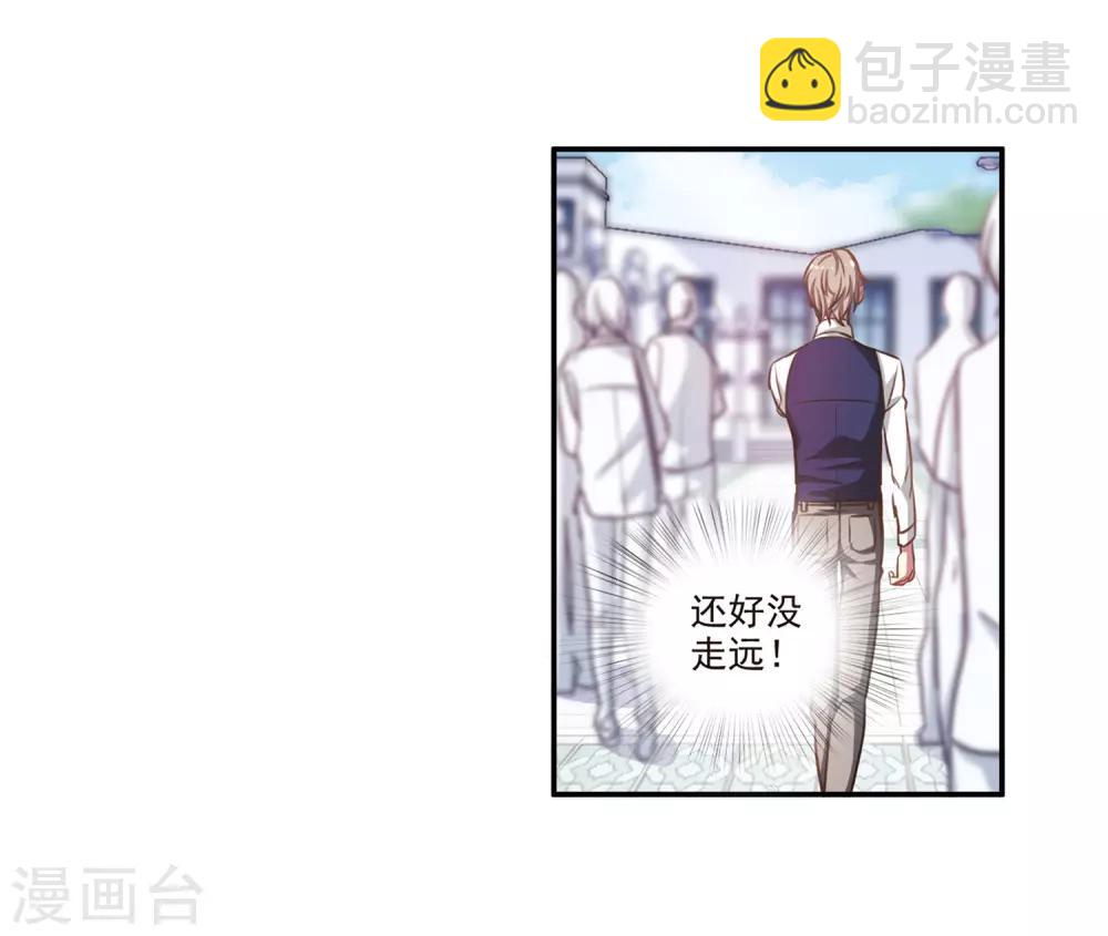 第4话 末日之歌1-第5话