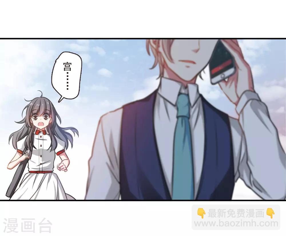 第4话 末日之歌1-第5话