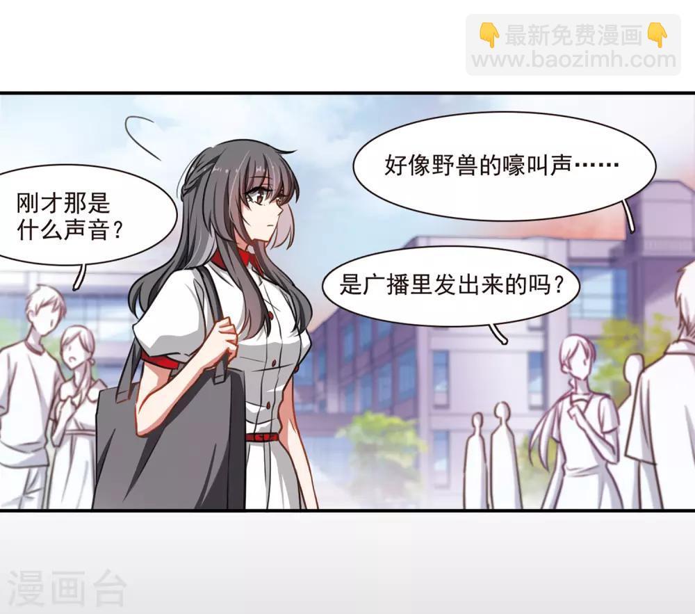 第4话 末日之歌1-第5话