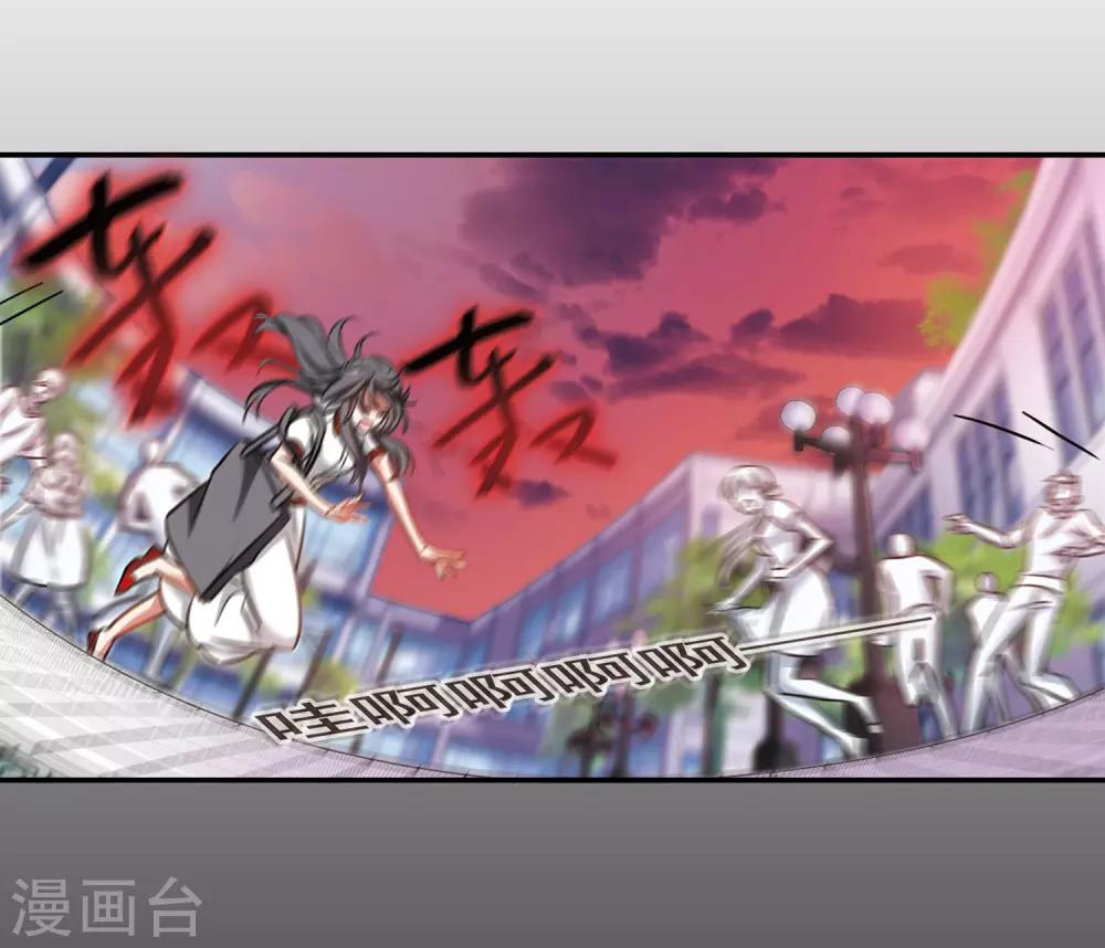 第4话 末日之歌1-第5话