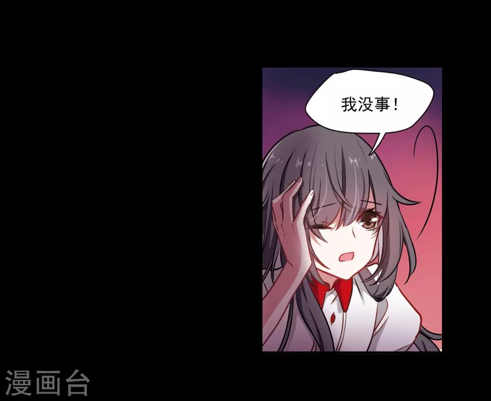 第4话 末日之歌1-第5话