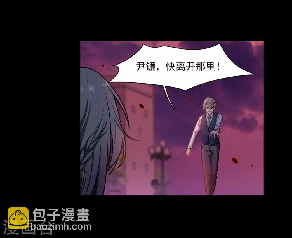 第4话 末日之歌1-第5话