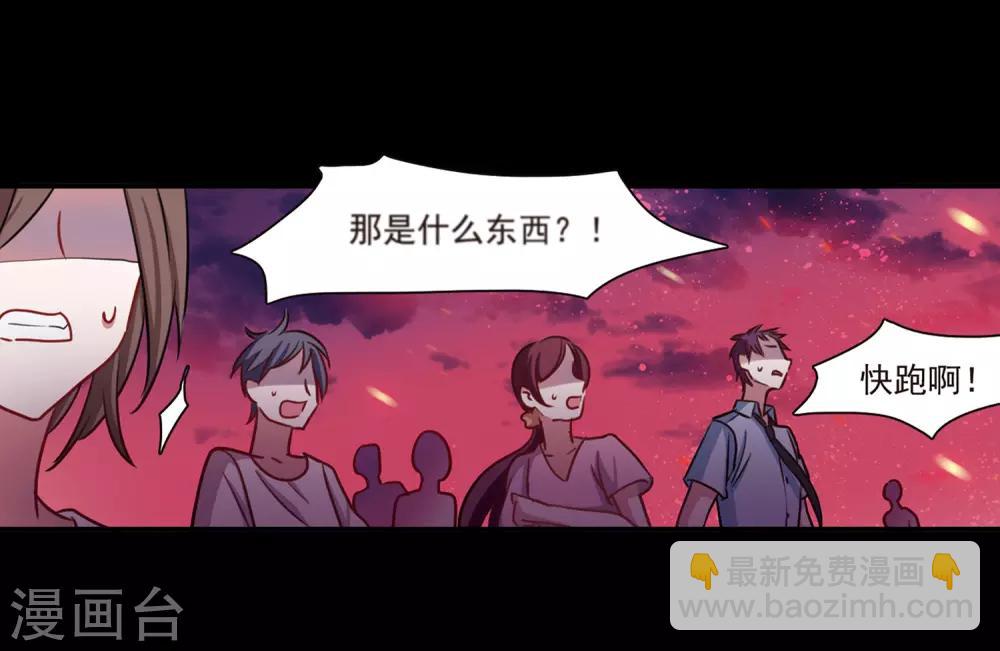 第4话 末日之歌1-第5话