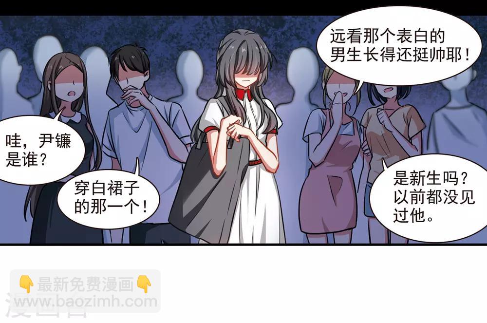 第4话 末日之歌1-第5话