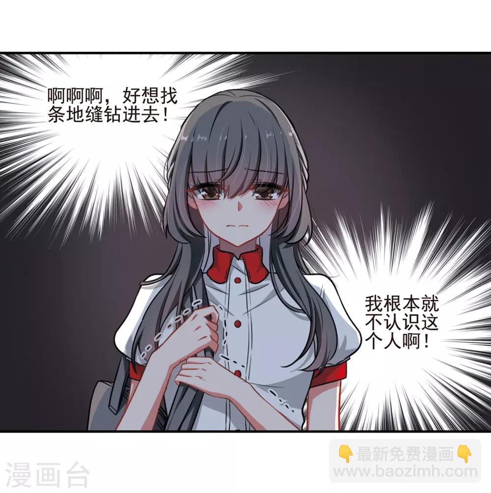 第4话 末日之歌1-第5话