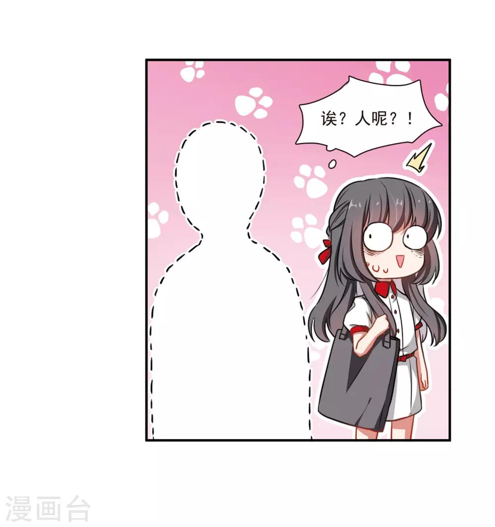 第4话 末日之歌1-第5话