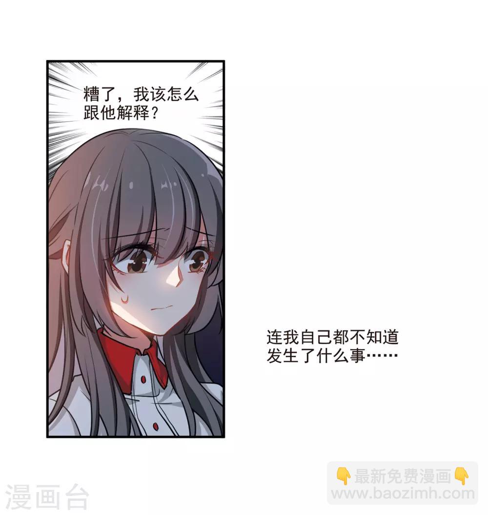 第4话 末日之歌1-第5话