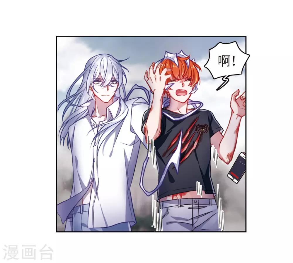 第44话 背水一战1-第45话