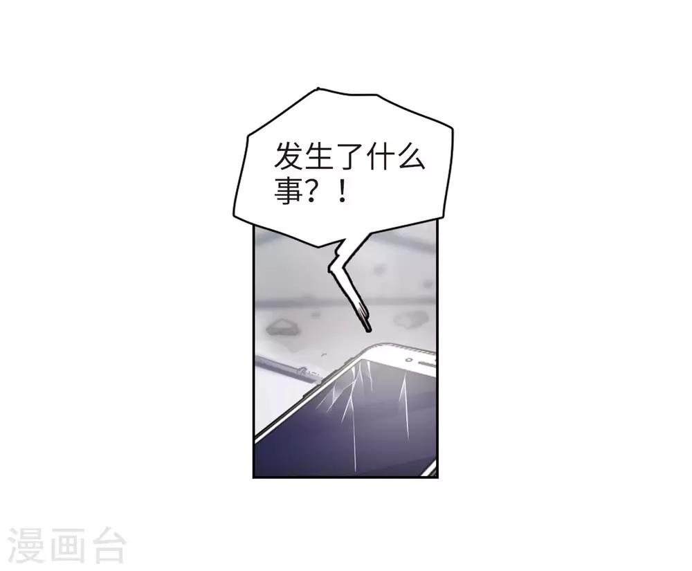 第44话 背水一战1-第45话