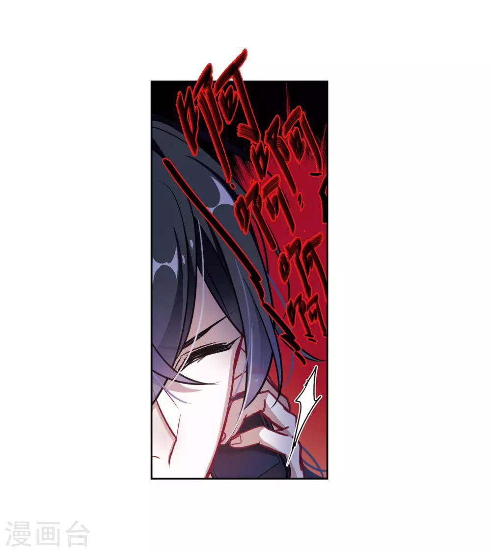 第44话 背水一战1-第45话