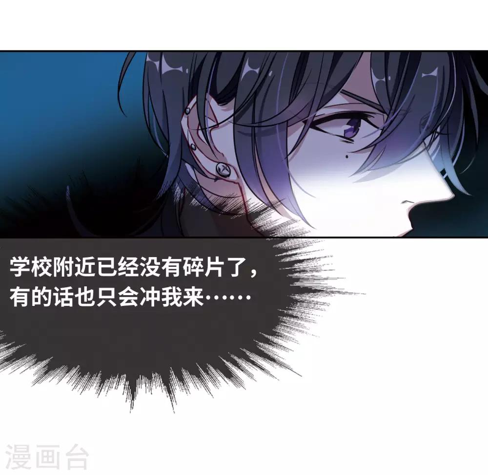 第44话 背水一战1-第45话