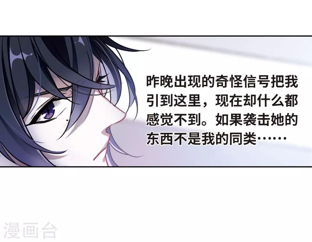 第44话 背水一战1-第45话