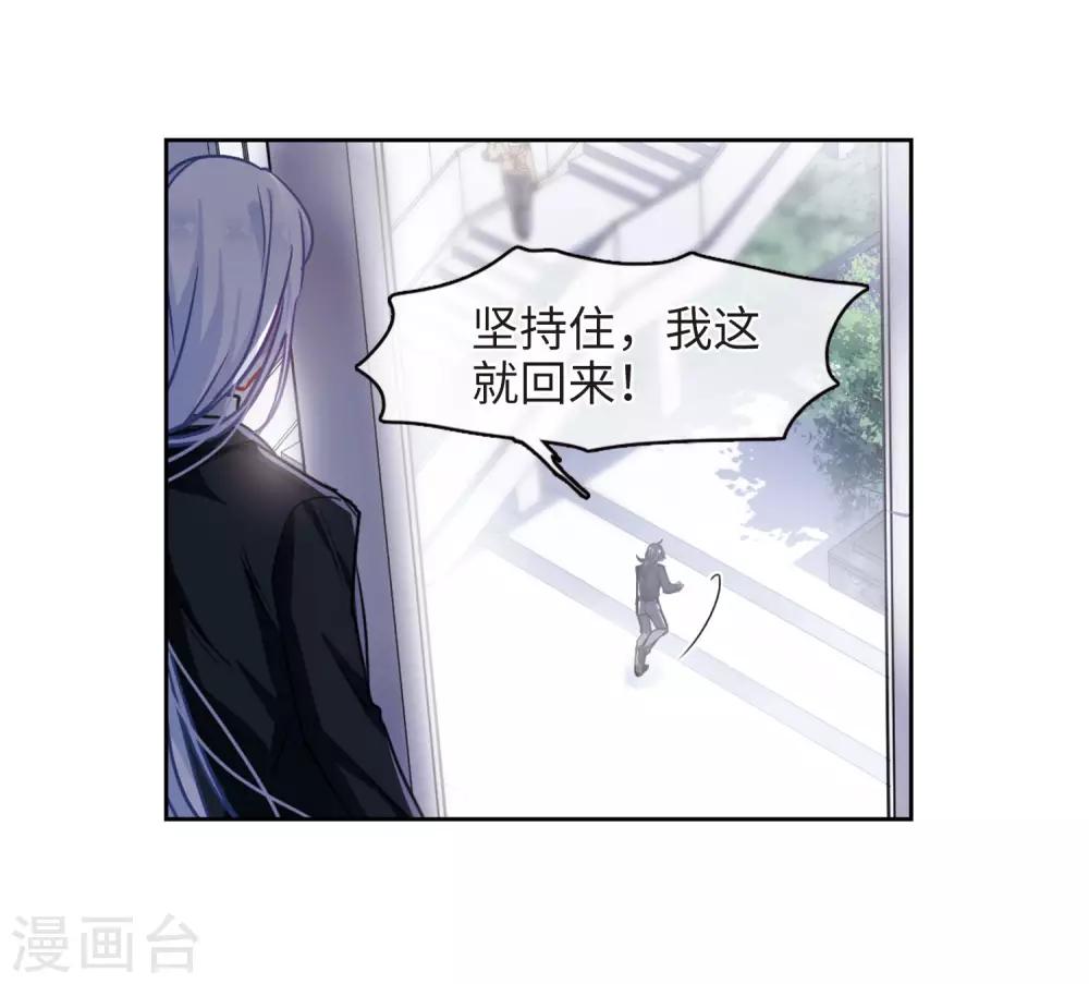 第44话 背水一战1-第45话