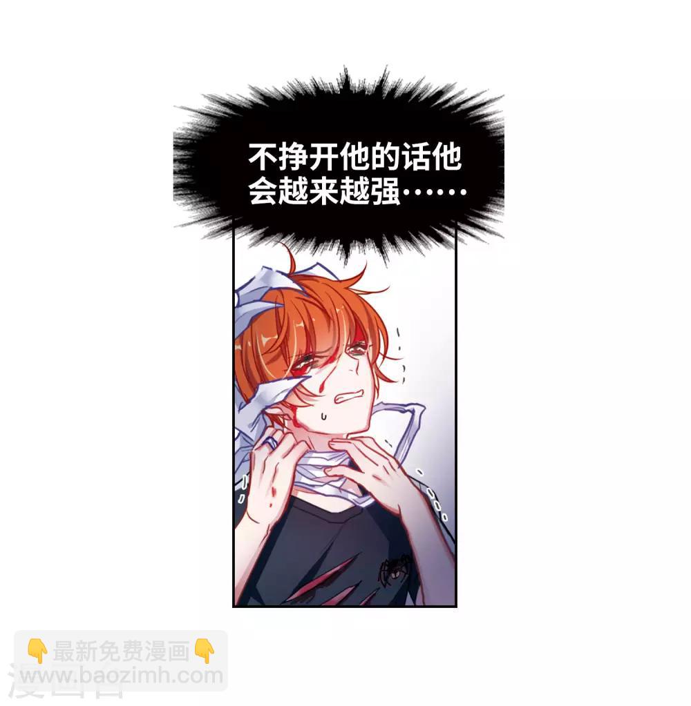 第44话 背水一战1-第45话