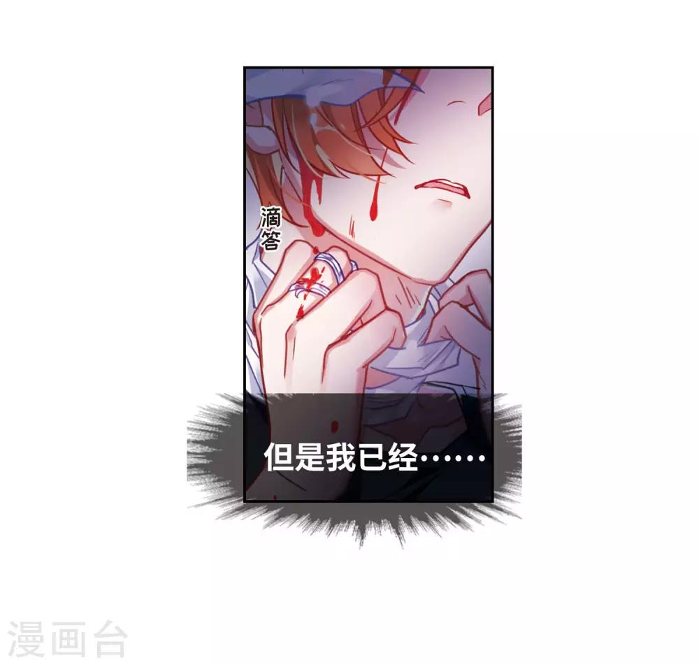 第44话 背水一战1-第45话