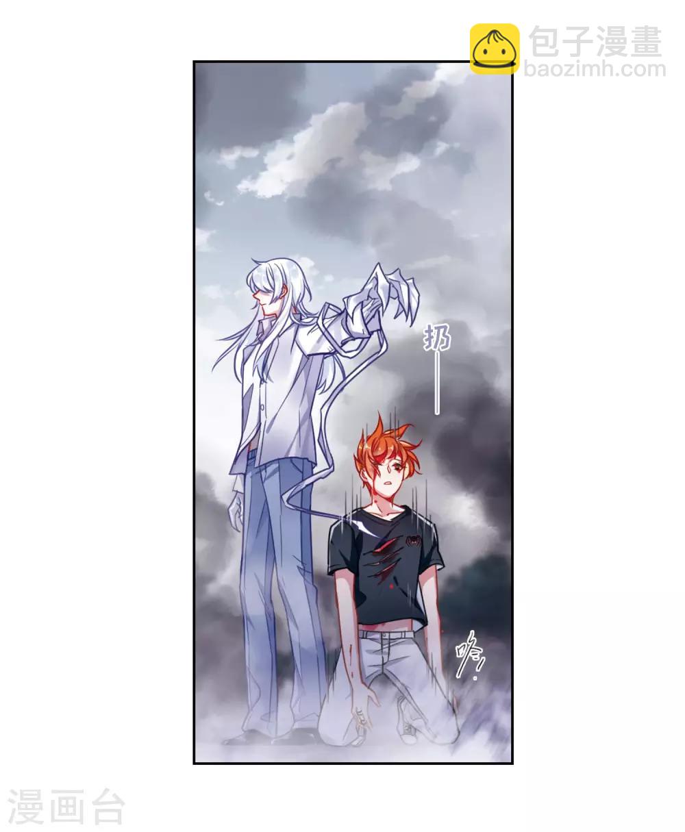 第44话 背水一战1-第45话