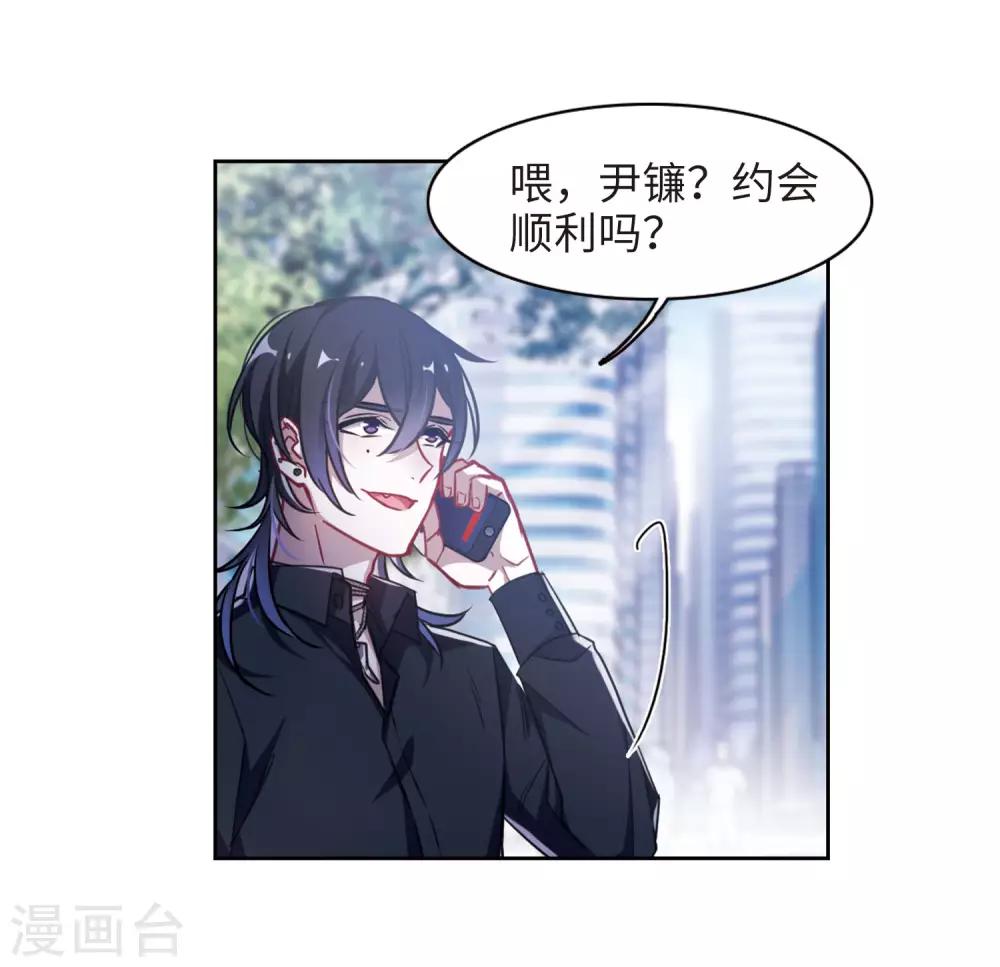 第44话 背水一战1-第45话