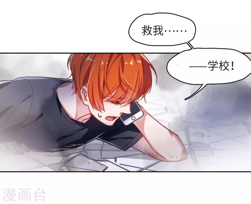 第44话 背水一战1-第45话