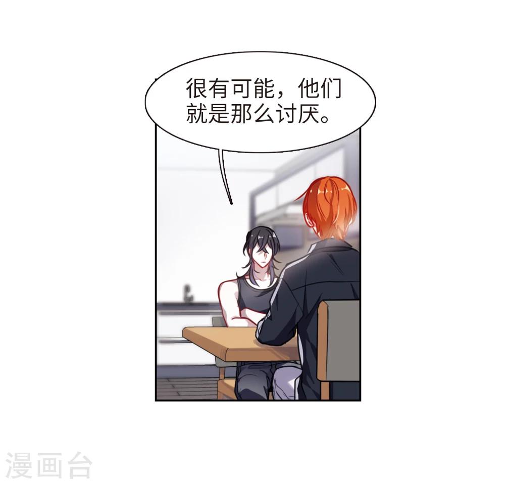 第50话 梦中人1-第51话