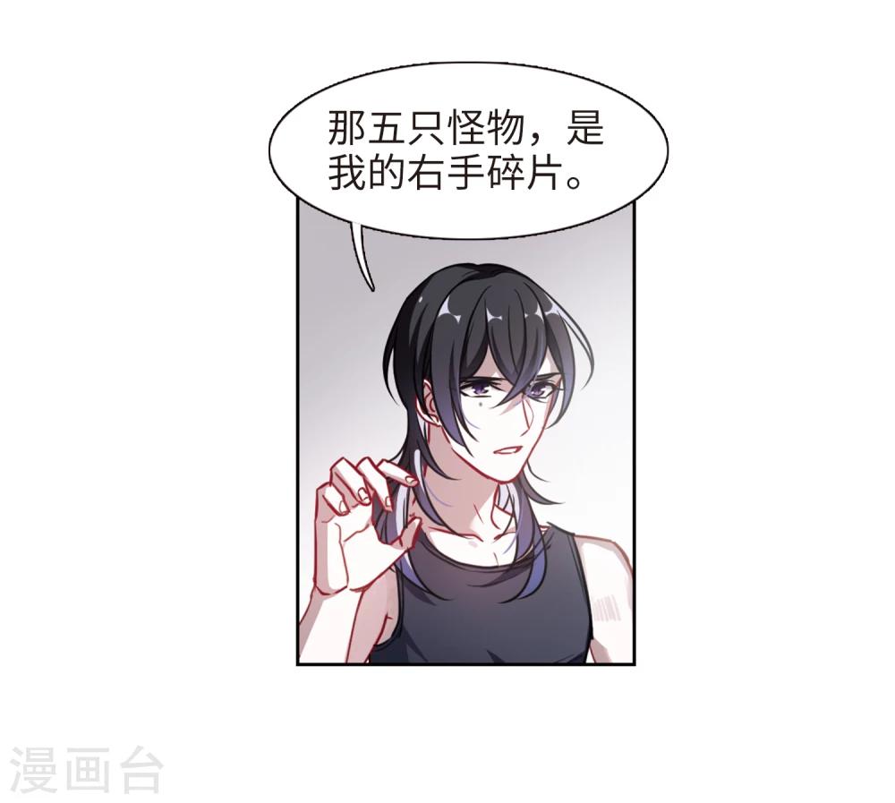 第50话 梦中人1-第51话