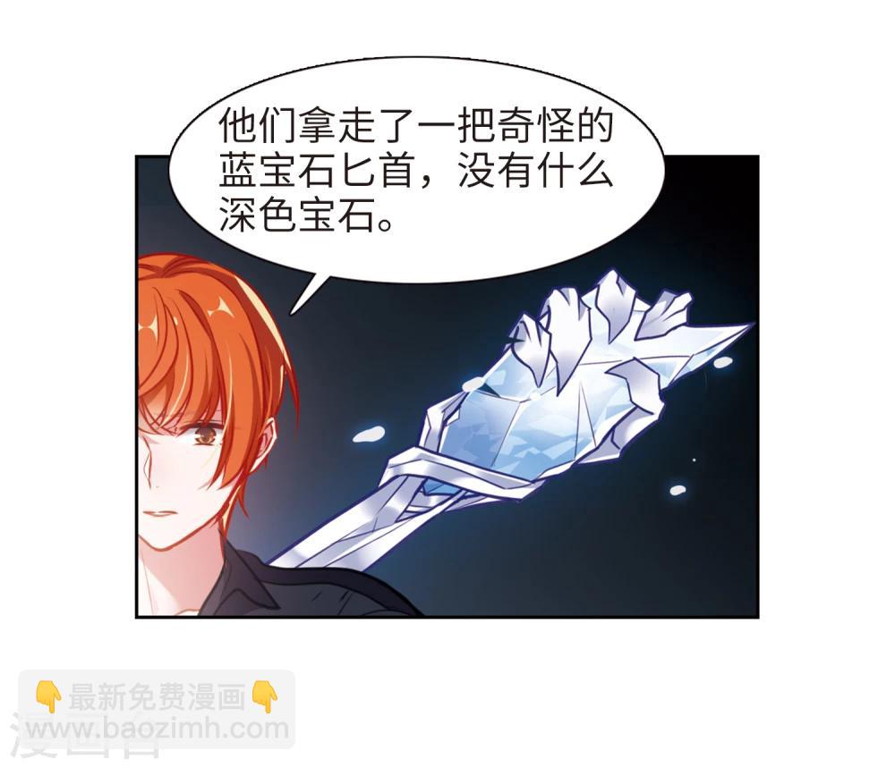 第50话 梦中人1-第51话